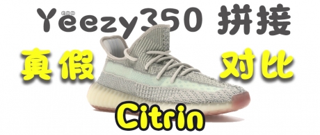 ����������һ˫������Ǯ��yeezy350����ƴ����ٶԱ�