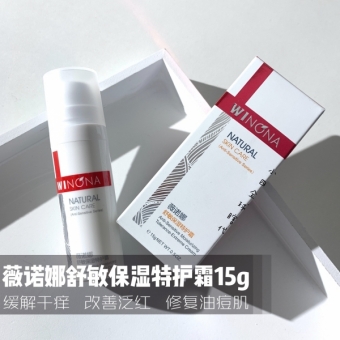 薇诺娜代理价格哪家好 薇诺娜代理价格哪家好
