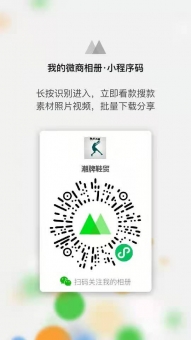 终端货源、价格美丽 终端货源、价格美丽