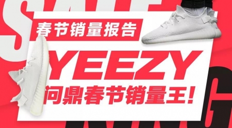 �������������ƣ���App|YEEZY�ʶ���������