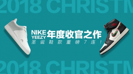 �����ɫ�����Ǽ۸�NIKE��YEEZY����չ�֮��