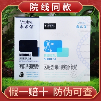 敷尔佳代理想做的可以来 敷尔佳代理想做的可以来