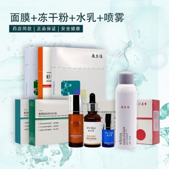敷尔佳代理价格要多少 敷尔佳代理价格要多少