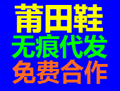 �Ƴ����� ����Ь��Դ΢������ר�� ֧������/����