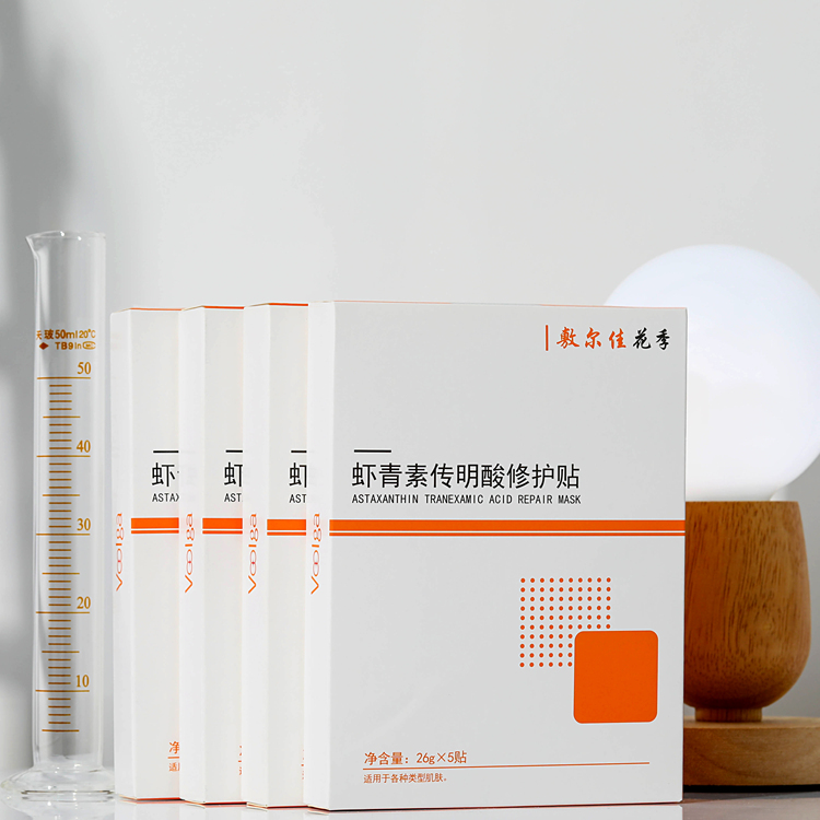 敷尔佳面膜全系列货源欢迎合作代理 敷尔佳面膜全系列货源欢迎合作代理