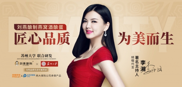 刘燕酿制丰胸产品在哪里买?为什么有的女生是平胸? 刘燕酿制丰胸产品在哪里买?为什么有的女生是平胸?