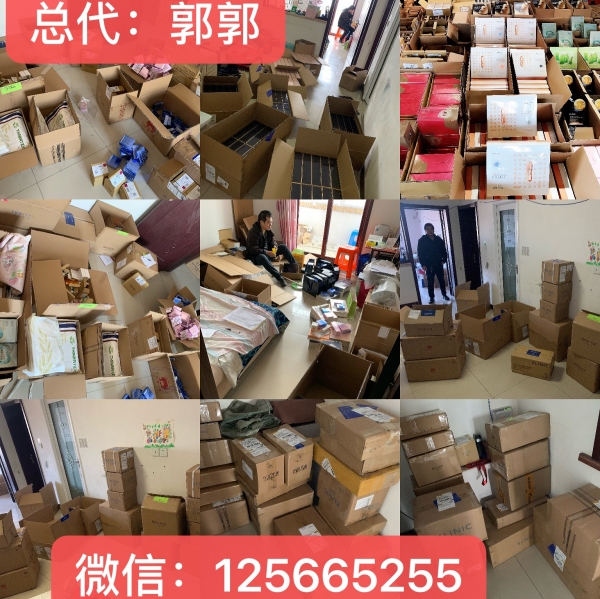 做微商卖什么赚钱?做微商怎么加入? 做微商卖什么赚钱?做微商怎么加入?