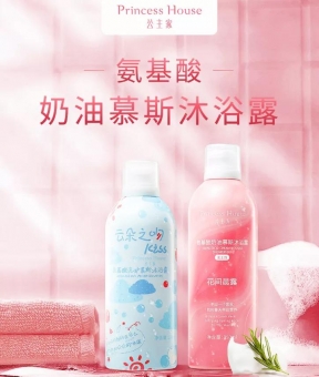 公主家|让你爱上洗澡的“奶油慕斯”,你用过吗? 公主家|让你爱上洗澡的“奶油慕斯”,你用过吗?
