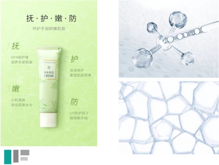 天然森嫩手霜新品首发,你的手纹“橡皮擦 天然森嫩手霜新品首发,你的手纹“橡皮擦