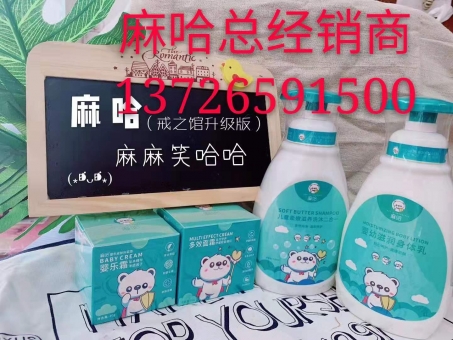 麻哈婴乐霜含激素吗,宝宝使用有没有副作用? 麻哈婴乐霜含激素吗,宝宝使用有没有副作用?