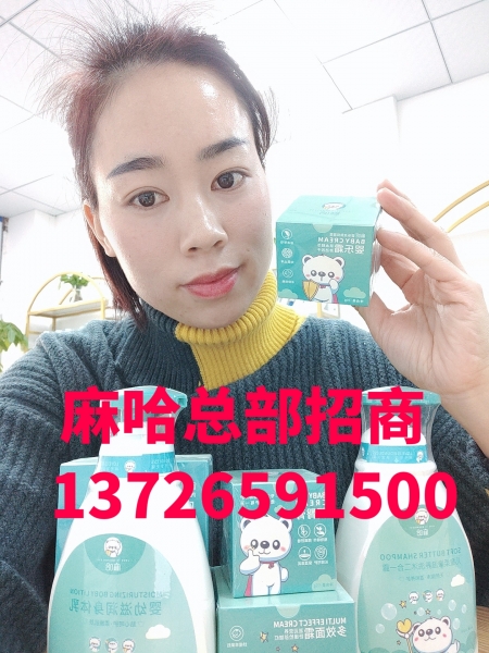 升级版麻哈婴乐霜怎么代理 多少钱一盒 升级版麻哈婴乐霜怎么代理 多少钱一盒