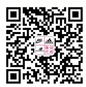 专业提供运动鞋服代发!一手货源,厂家直销,招收微信代理 专业提供运动鞋服代发!一手货源,厂家直销,招收微信代理