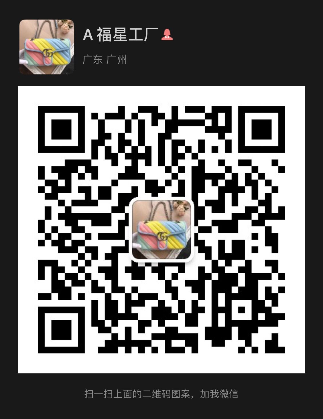 广州福星·工厂批发原单原版包包,价格市场最低一看便知 广州福星·工厂批发原单原版包包,价格市场最低一看便知