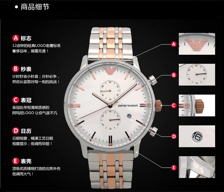 手表真品的区别在哪? 手表真品的区别在哪?