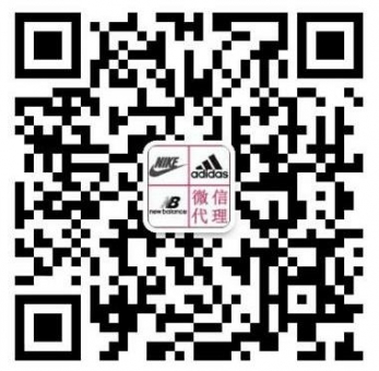 专业提供运动鞋服代发!一手货源,厂家直销,招收微信代理 专业提供运动鞋服代发!一手货源,厂家直销,招收微信代理
