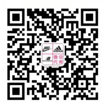 专业提供运动鞋服代发!一手货源,厂家直销,招收微信代理 专业提供运动鞋服代发!一手货源,厂家直销,招收微信代理