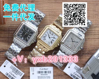 哪里有免费招募高端品牌手表代理 名表货源一件代发 货到付款 哪里有免费招募高端品牌手表代理 名表货源一件代发 货到付款