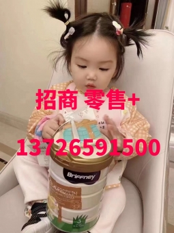 圣元小分子奶粉如何代理?加盟需要什么条件? 圣元小分子奶粉如何代理?加盟需要什么条件?