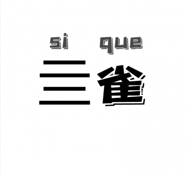 �ų�������κã��Թ����������