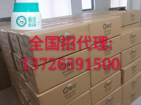 麻哈婴乐霜全国招代理 麻哈婴乐霜全国招代理