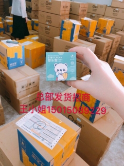 麻哈婴乐霜实体母婴加盟 拿货价格 麻哈婴乐霜实体母婴加盟 拿货价格