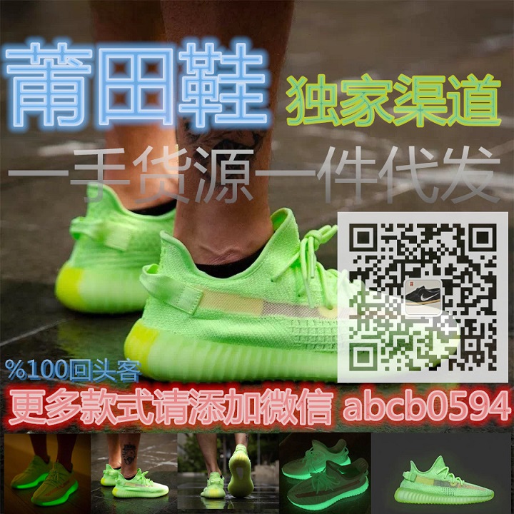 名牌莆田鞋工厂微信,质量和服务从未改变! 名牌莆田鞋工厂微信,质量和服务从未改变!
