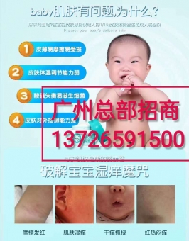 麻哈小神霜如何代理?拿货价格多少钱? 麻哈小神霜如何代理?拿货价格多少钱?