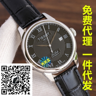 哪里有卖品牌手表 世界名表货源去哪里找 怎么免费代理 一件代 哪里有卖品牌手表 世界名表货源去哪里找 怎么免费代理 一件代