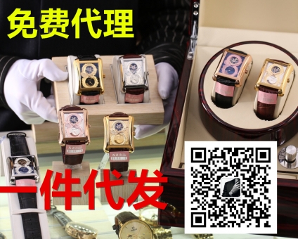 哪里有大厂品牌手表货源 广州站西名表怎么免费代理 一件代发 哪里有大厂品牌手表货源 广州站西名表怎么免费代理 一件代发