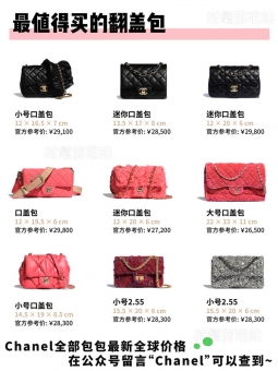 2021奢侈品包包大合集,小仙女们收紧腰包咯 2021奢侈品包包大合集,小仙女们收紧腰包咯