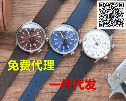 瑞士奢侈品牌手表批发 世界名表免费代理 微商手表货源一件代发 瑞士奢侈品牌手表批发 世界名表免费代理 微商手表货源一件代发