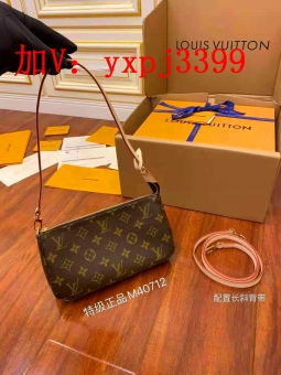 LV奢侈品正品包包货源,进入专柜无压力 LV奢侈品正品包包货源,进入专柜无压力