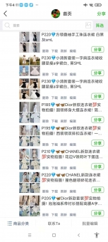 奢侈品女装一件代发的一手货源 奢侈品女装一件代发的一手货源
