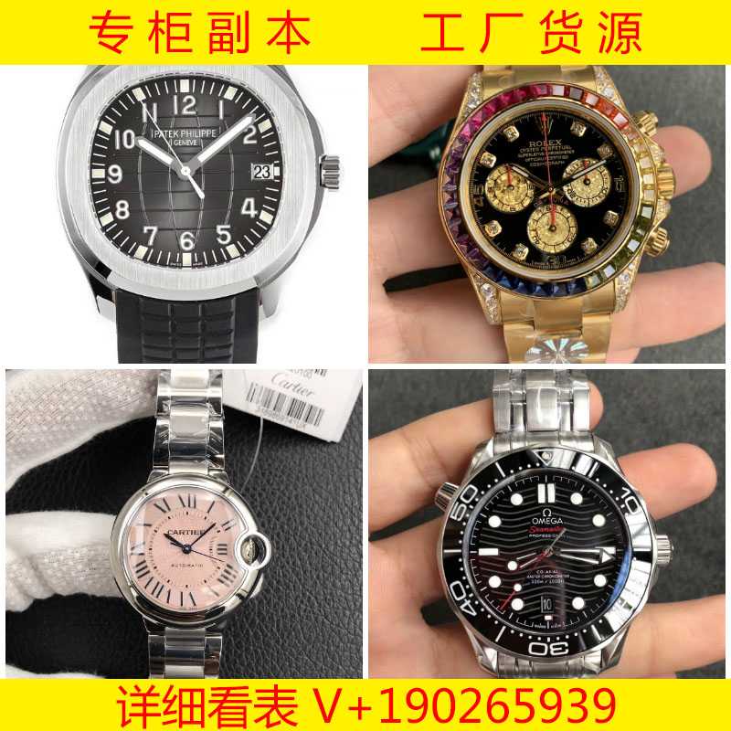 卡地亚蓝地球女表名牌站西工厂实力放货支持一件代发 卡地亚蓝地球女表名牌站西工厂实力放货支持一件代发