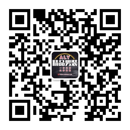 奢侈品男装一手货源可退换一件代发微信aly90188 奢侈品男装一手货源可退换一件代发微信aly90188