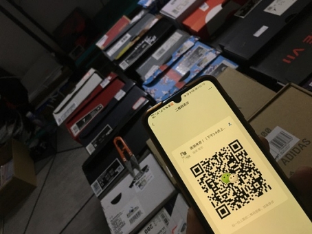 �ն�����Ь����΢�źŻ�Դ �ͼ�һ������