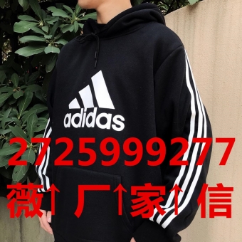 带大家了解潮服工厂阿迪达斯衣服多少钱一件,质量到底怎么样 带大家了解潮服工厂阿迪达斯衣服多少钱一件,质量到底怎么样