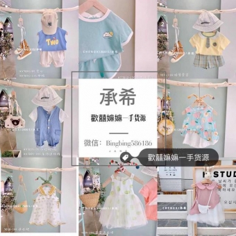 歡囍嫲嫲家童装玩具母婴用品,厂家一件代发无需囤货 歡囍嫲嫲家童装玩具母婴用品,厂家一件代发无需囤货