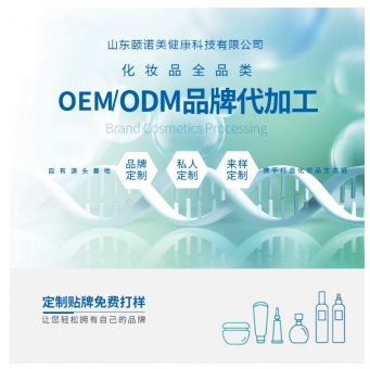 洗发品 洗发品