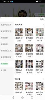 5000多家奢侈品包包、鞋子、服装厂家货源打包出售 5000多家奢侈品包包、鞋子、服装厂家货源打包出售