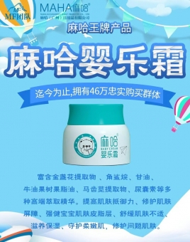 ���Ӥ��˪Ʒ�����̴������ģ����רҵĸӤ��Ʒ�з�12��Ʒ��