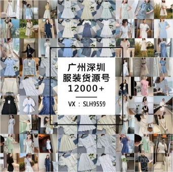 奢侈品包包12000家工厂一手货源微信号,绕过中间商赚差价 奢侈品包包12000家工厂一手货源微信号,绕过中间商赚差价