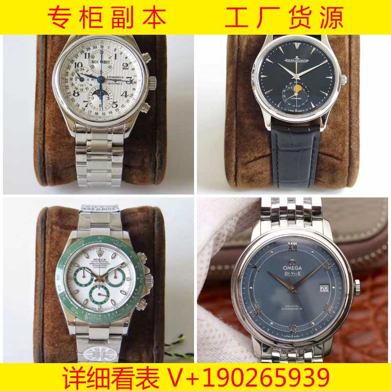 JF浪琴名牌表7751机芯站西工厂一件代发支持货到付款 JF浪琴名牌表7751机芯站西工厂一件代发支持货到付款