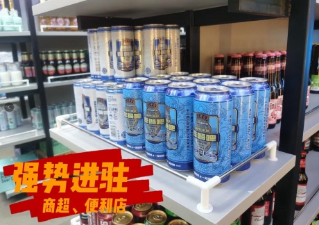 王老吉哔嗨啤精酿啤货源批发为何这么火爆,那么多人加盟代理? 王老吉哔嗨啤精酿啤货源批发为何这么火爆,那么多人加盟代理?
