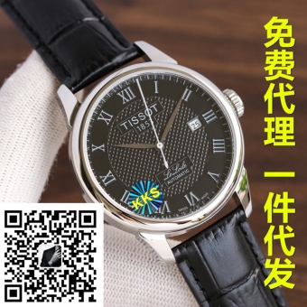 瑞士名表去哪里拿货 奢侈品牌手表怎么免费代理一件代发 瑞士名表去哪里拿货 奢侈品牌手表怎么免费代理一件代发