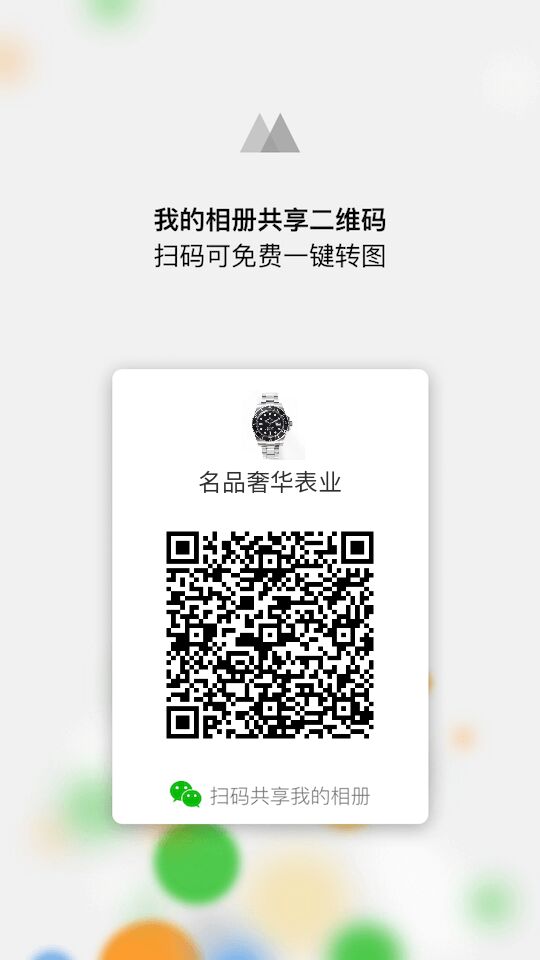 广州高端手表厂家直销 广州高端手表厂家直销