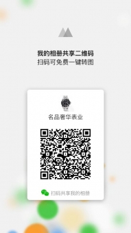 广州高端手表厂家直销 广州高端手表厂家直销