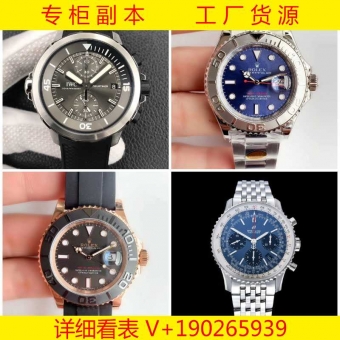 机芯最稳定的名牌表站西工厂一件代发招代理 机芯最稳定的名牌表站西工厂一件代发招代理