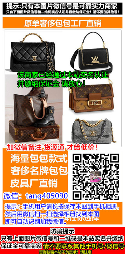 加拿大鹅/北面/剪刀牌微商货源羽绒服品牌源头厂家招微商代理 加拿大鹅/北面/剪刀牌微商货源羽绒服品牌源头厂家招微商代理