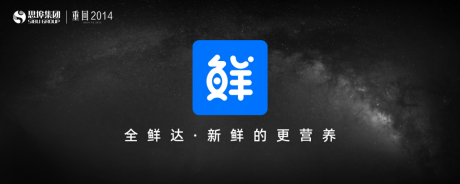 全鲜达平台有什么优势,怎么加入做代理? 全鲜达平台有什么优势,怎么加入做代理?